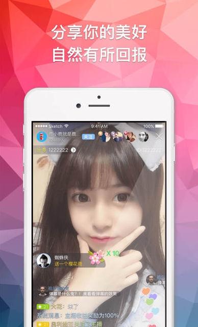 蘋果最新直播平臺,時代的新舞臺