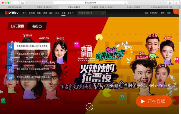 湖南衛視電視直播，變化中的學習之路，自信與成就感的源泉