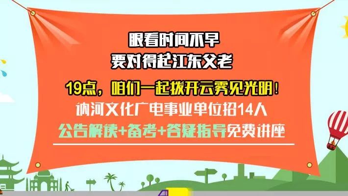 安達市鐘點工招聘新動態，學習自信之光照亮職場之路