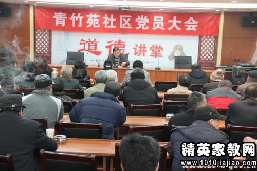 東莞環保檢測驗收 第40頁