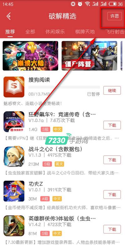探秘最新版蟲蟲助手版，小巷中的隱藏特色小店揭秘