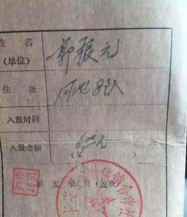 長安區(qū)中祝村近期資訊，自然美景探索之旅啟程