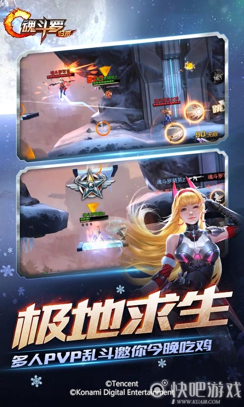 魂斗羅歸來最新破解版，科技巨獻的射擊盛宴體驗