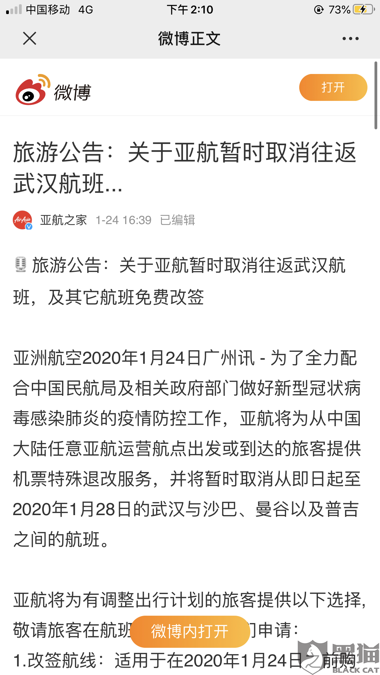 亞航帶你探索小巷深處的獨(dú)特風(fēng)味,隱藏特色小店揭秘!