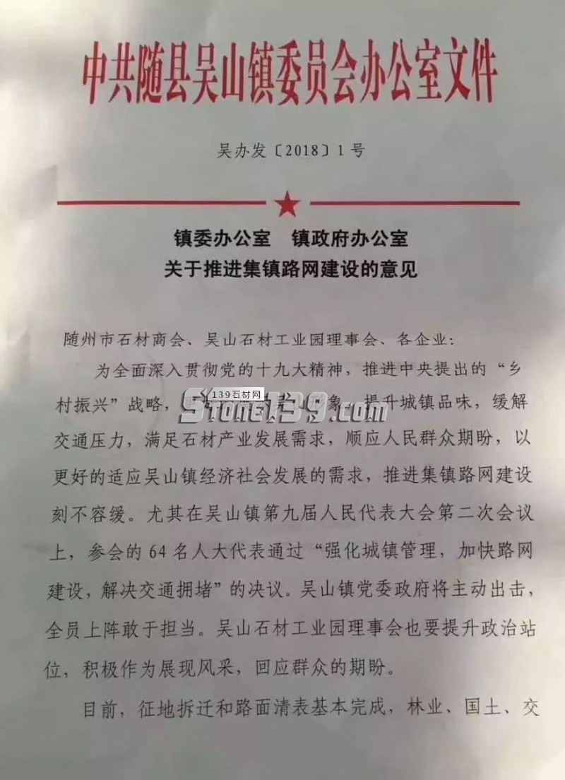 隨州干部最新公示公告，詳細(xì)分析與觀點(diǎn)闡述