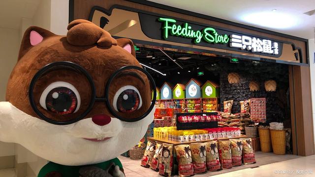三只松鼠上市代碼，小巷中的財富奇跡