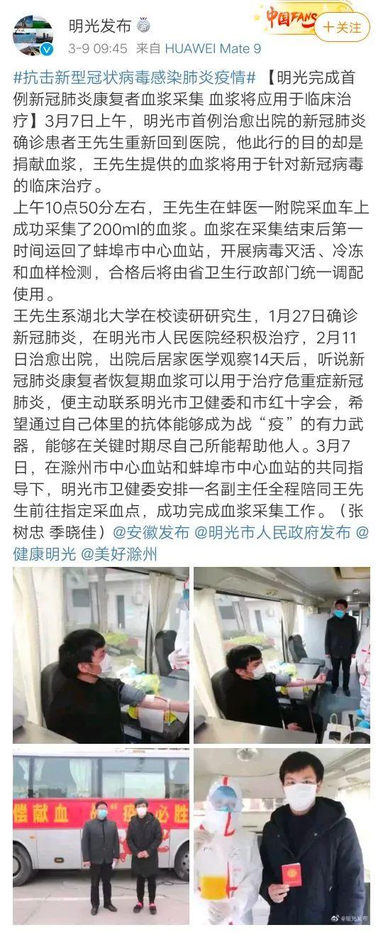 滁州病毒最新動態更新，最新發展概況與趨勢分析