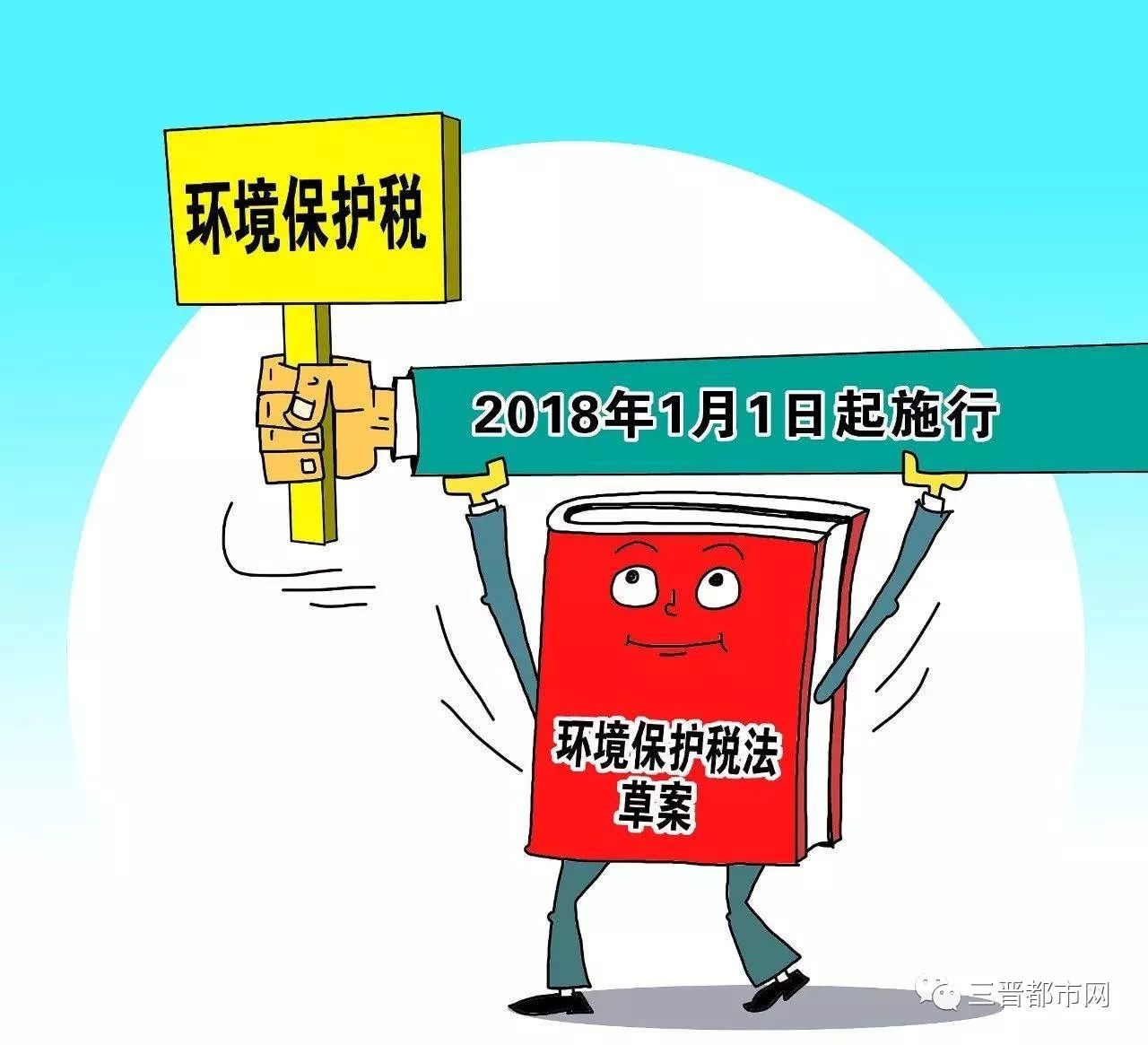 最新養(yǎng)殖環(huán)保稅法動態(tài)更新與調(diào)整