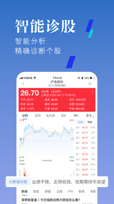 印刷環評 第38頁