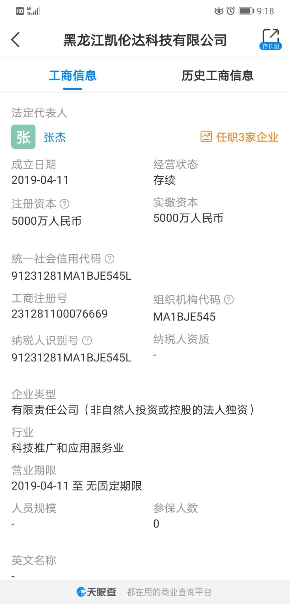安達科技最新動態揭秘，小巷中的特色小店，獨特魅力的探索之旅