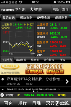 新上市股票搶購攻略，策略、風(fēng)險(xiǎn)與選擇全解析