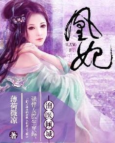 亂世福妃，歷史背景、重大事件與地位影響揭秘