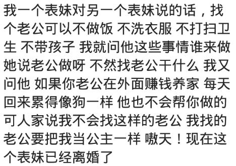 最新綠茶行為深度解析