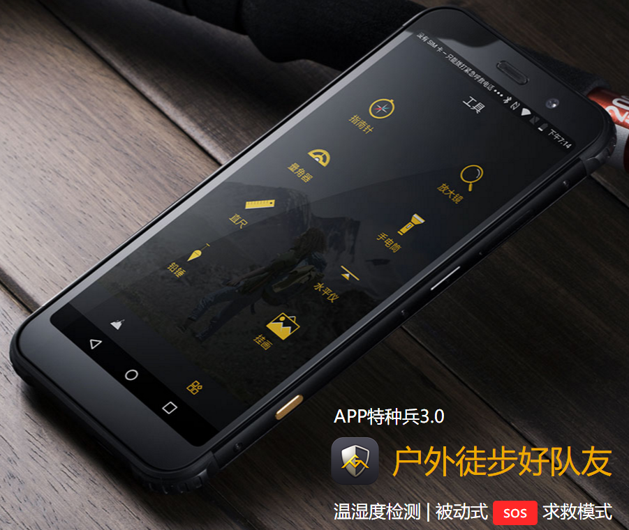 最新頂級手機，科技與藝術的巔峰融合之作