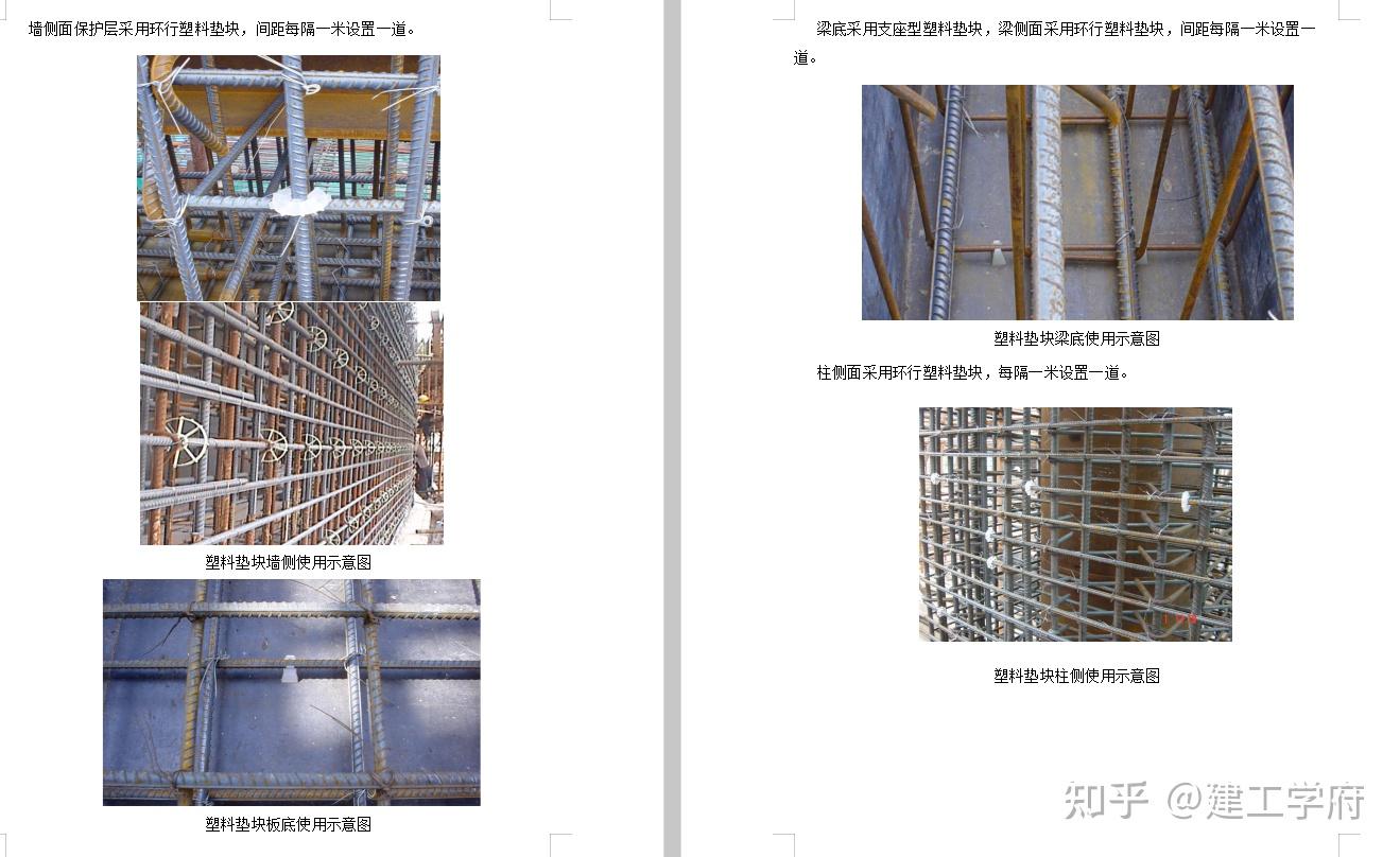 鋼筋最新圖集，洞悉建筑骨架的奧秘