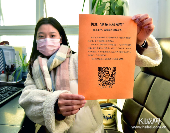新樂招聘信息，開啟學習之旅，擁抱變化，自信閃耀職場之路