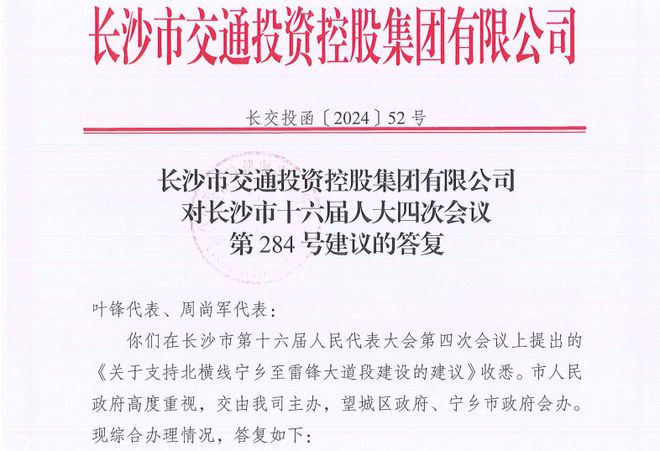 北橫線最新動態，自信之旅，成就感的旅程前行之路