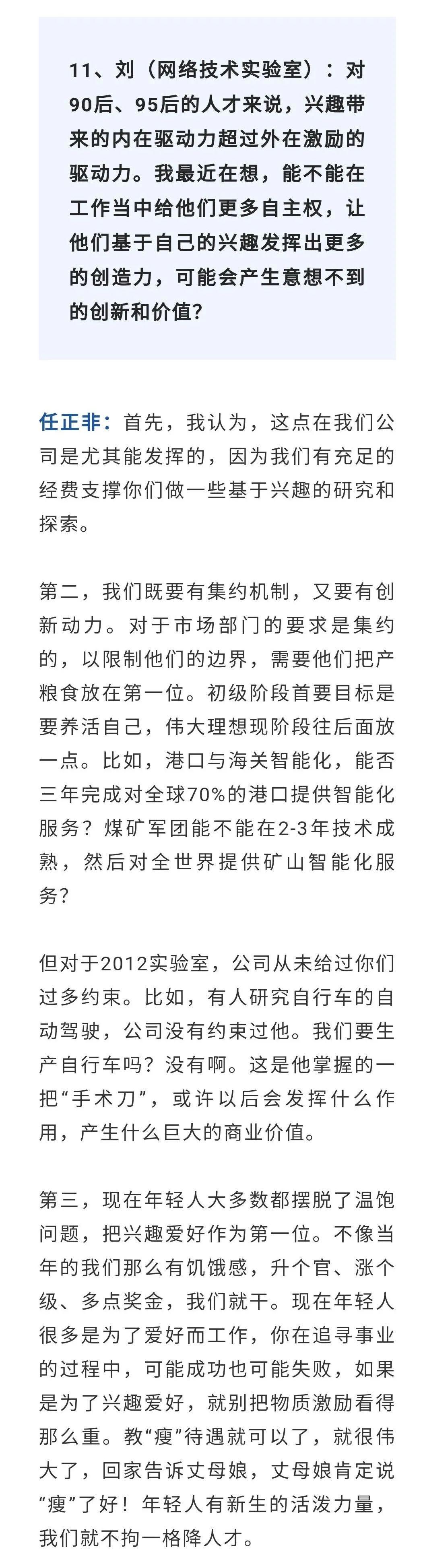能源巨頭中石油的最新發展及其影響