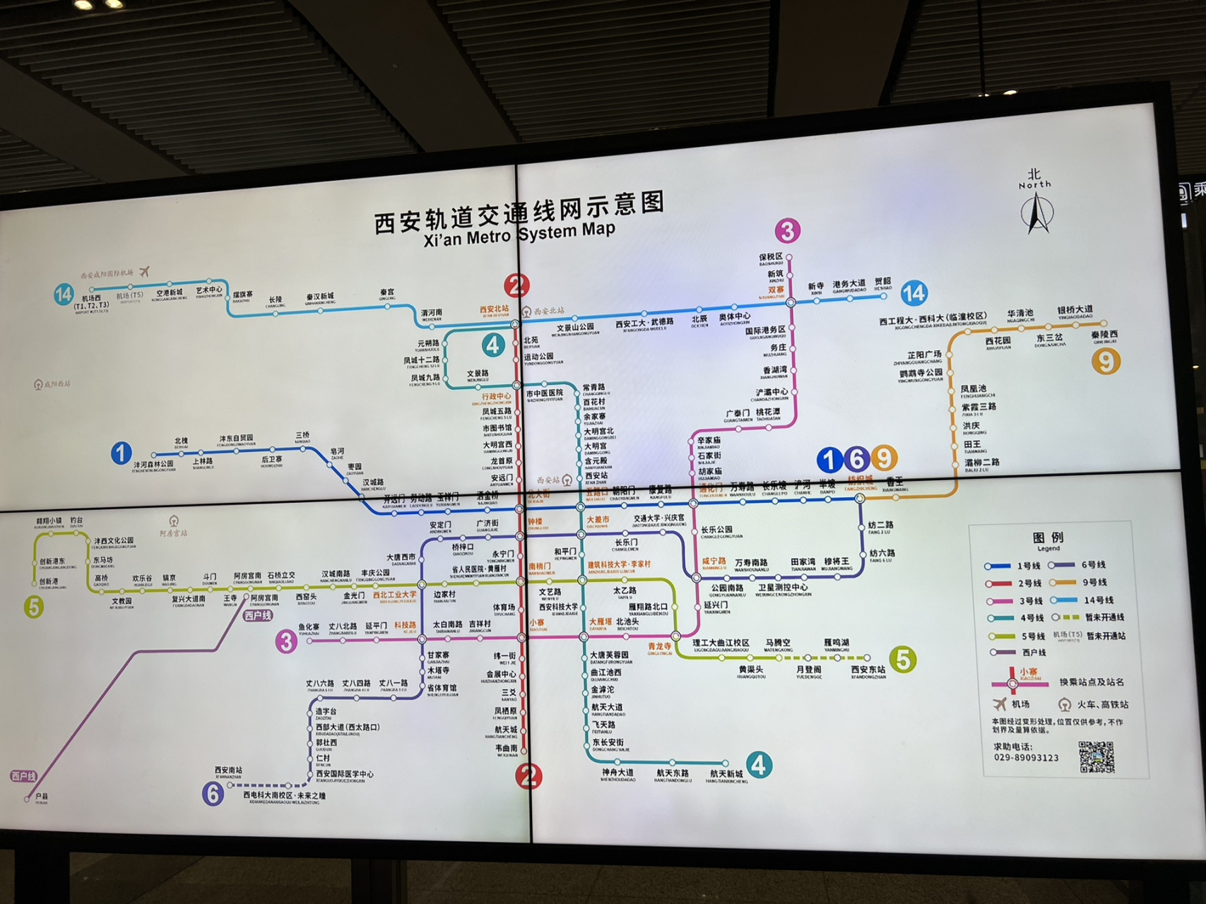 西安地鐵線路圖最新探索，古都地下的交通脈絡