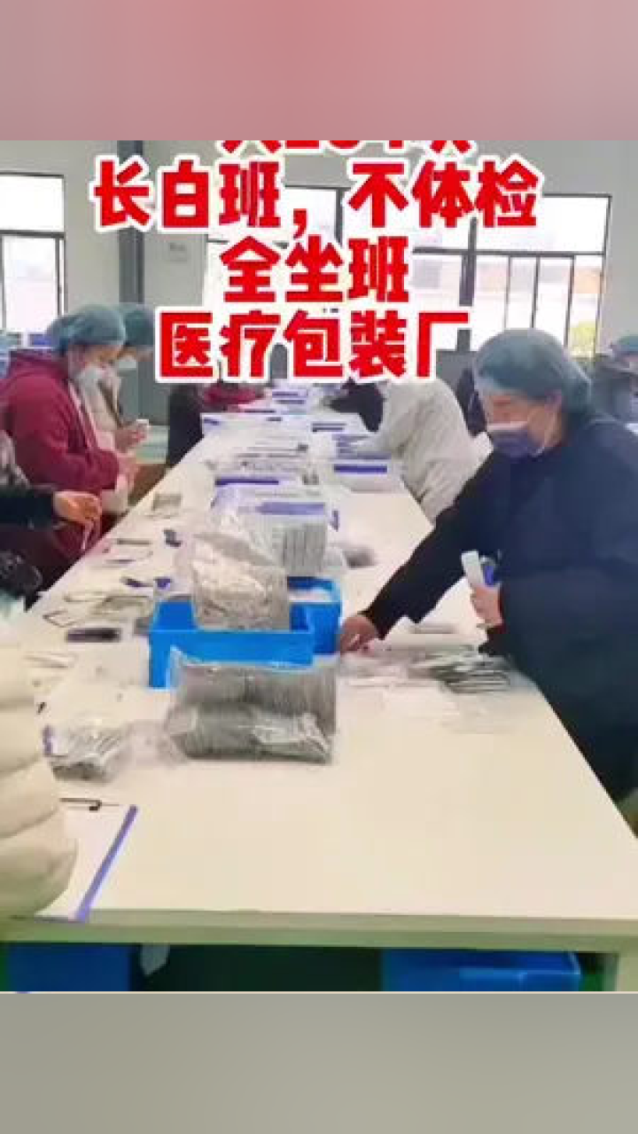 東莞壓鑄環評 第31頁
