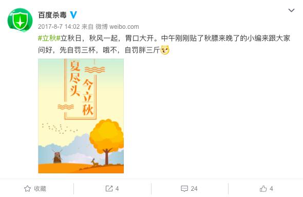 吸塑環評 第29頁