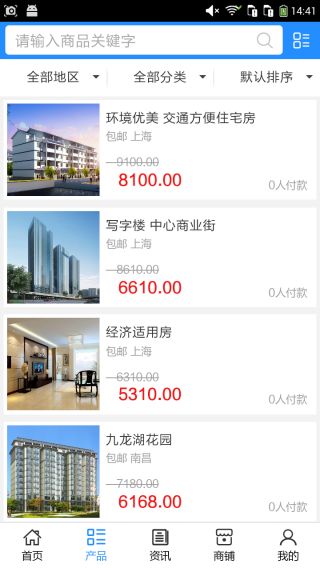 最新房產信息平臺深度論述，探索房地產市場的新動態