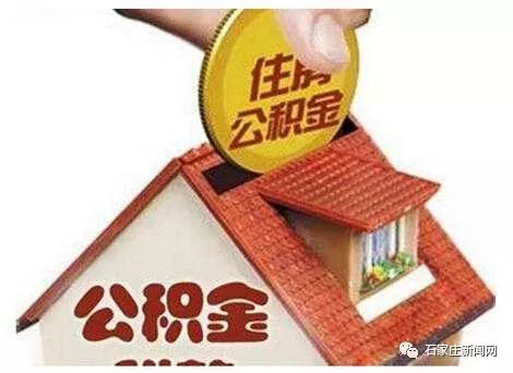 南京公積金異地貸款新政發布，綠色旅行尋求內心平靜之道