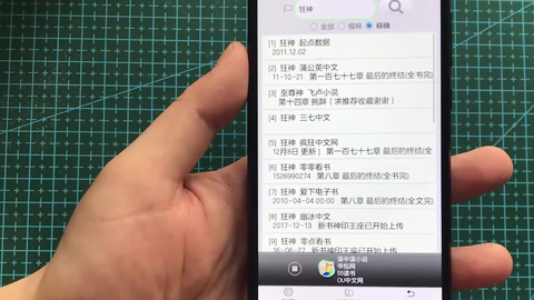 林羽江顏最新章節，小巷中的隱秘美食