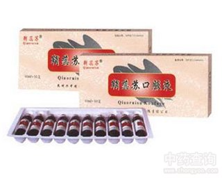 東莞環保檢測驗收 第28頁