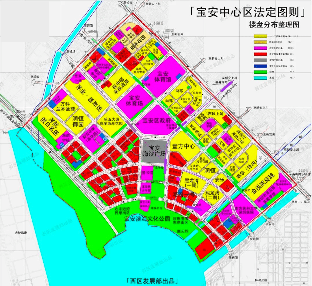 寶安中心區規劃更新，藍圖變化展現自信與成就
