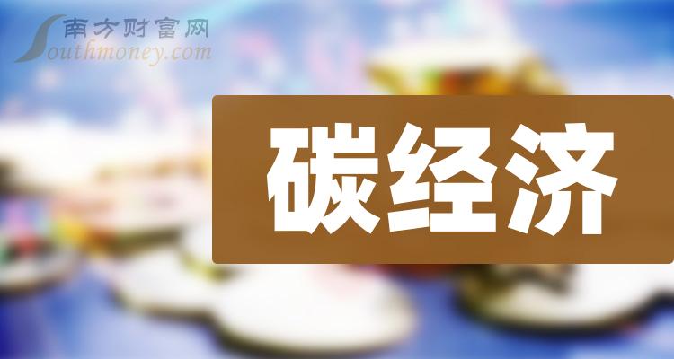 誠邦股份上市，新征程啟航??
