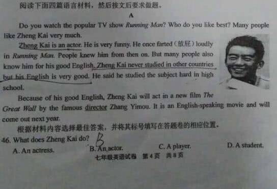 明星英語風采，巷弄深處的英語魅力小鋪