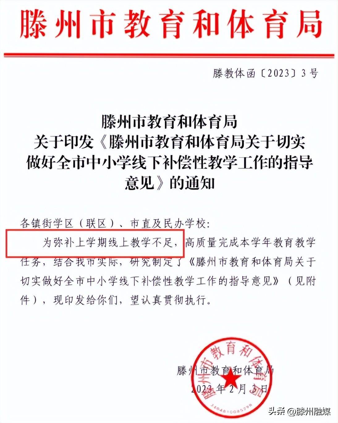 印刷環(huán)評 第24頁