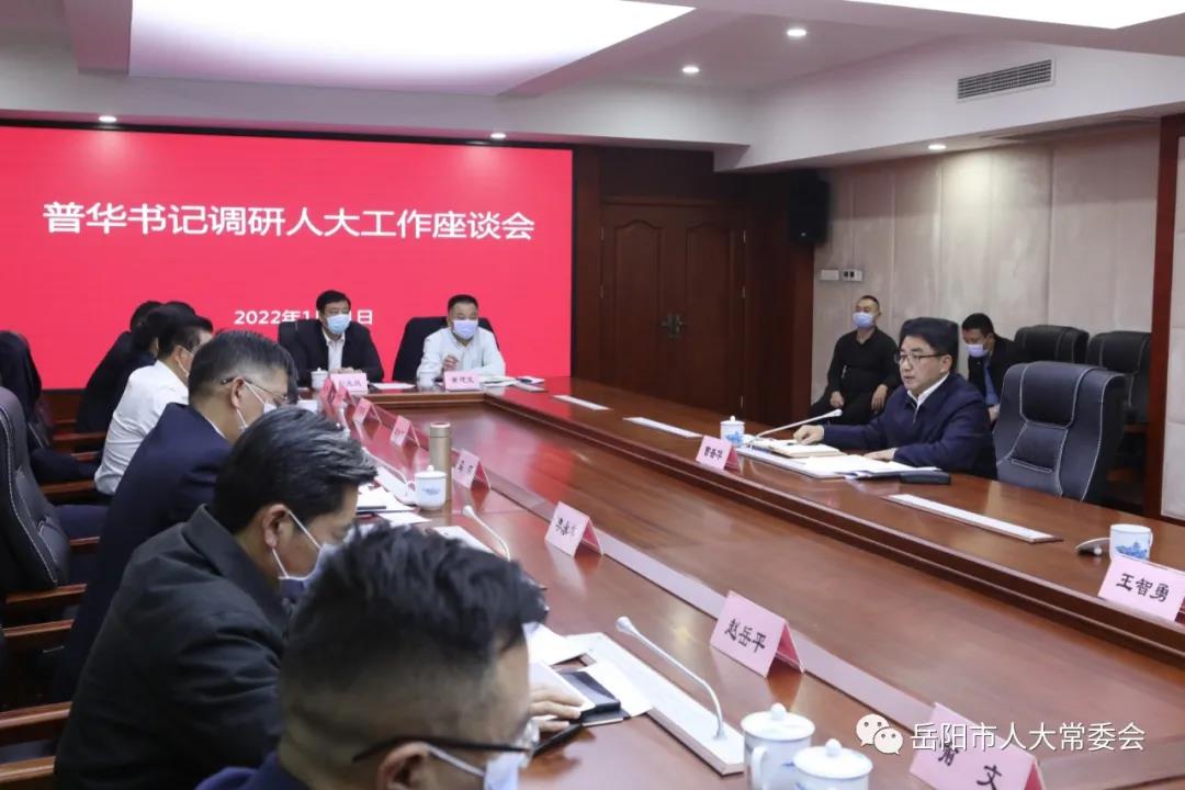 曹普華最新任職揭曉，開(kāi)啟新征程，書(shū)寫(xiě)新篇章！