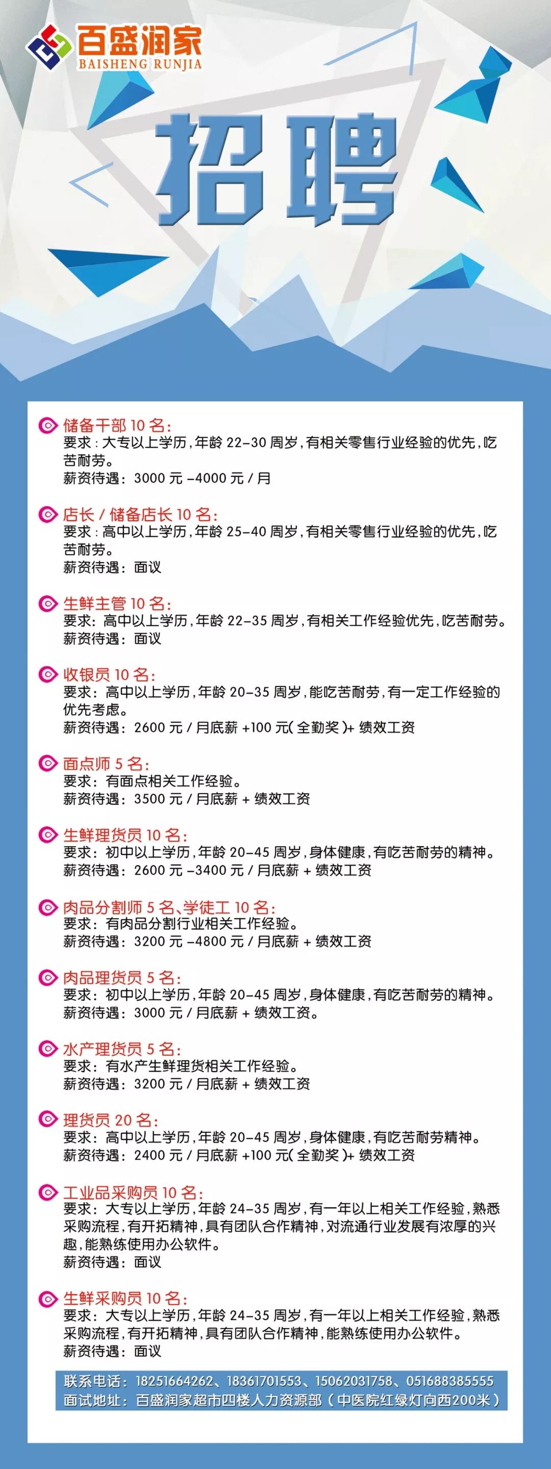 西安最新招聘信息大全，獲取指南與機會解讀