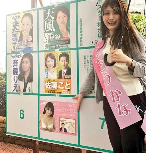 東京最新編號發布震撼來襲！