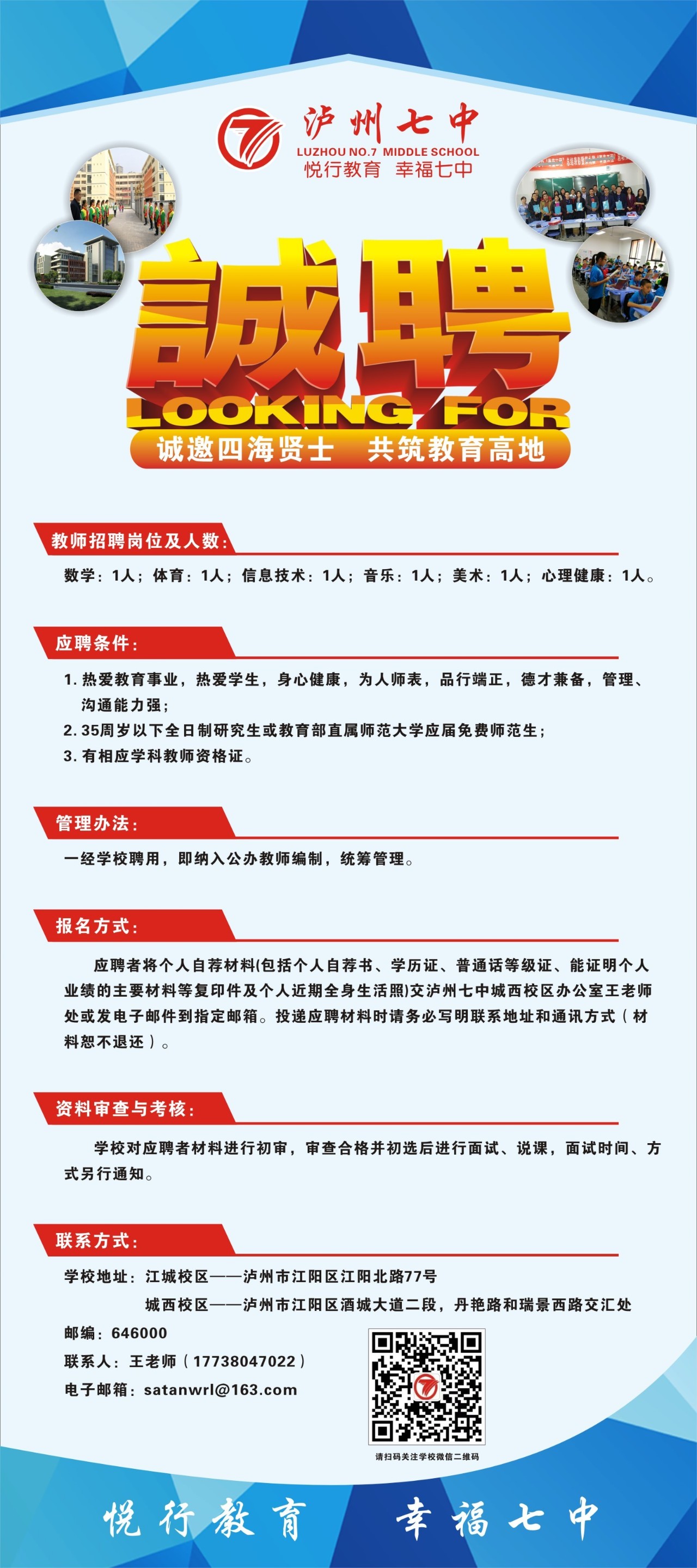 瀘州包裝廠招聘信息詳解，觀點闡述與分析