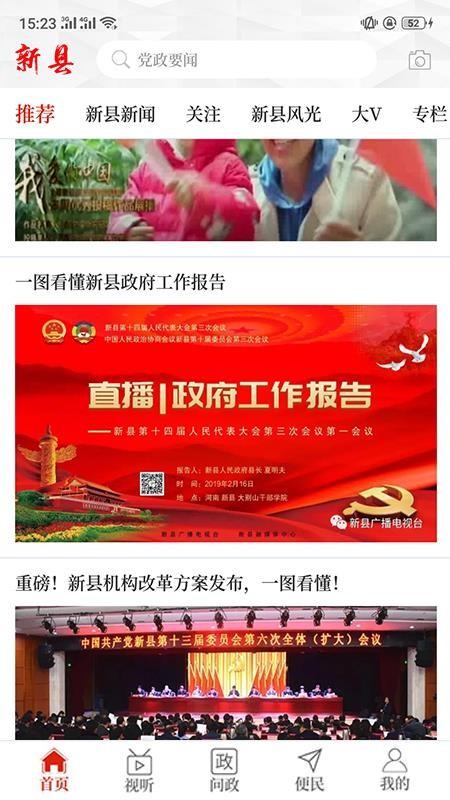 新縣上市公司，未來投資之星的璀璨閃耀