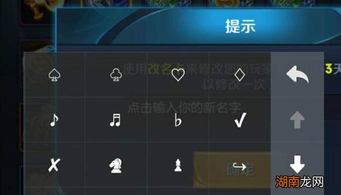 王者榮耀最新符號,王者榮耀最新符號獲取及應用指南(初學者/進階用戶適用)