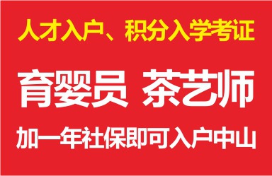 中山石岐最新招聘資訊，小巷深處的獨(dú)特風(fēng)味等你來(lái)發(fā)掘！