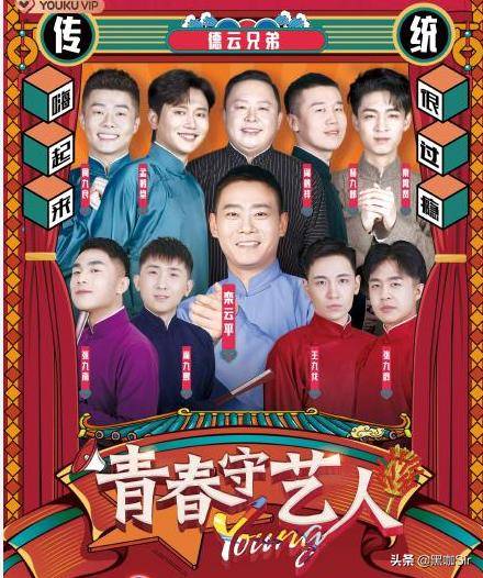 開心麻花最新喜劇小品,探索喜劇的獨(dú)特魅力和無(wú)限魅力之路