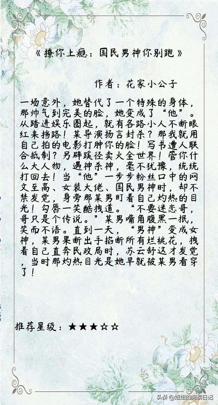 安知曉2015年新作，探索文學(xué)的新疆界