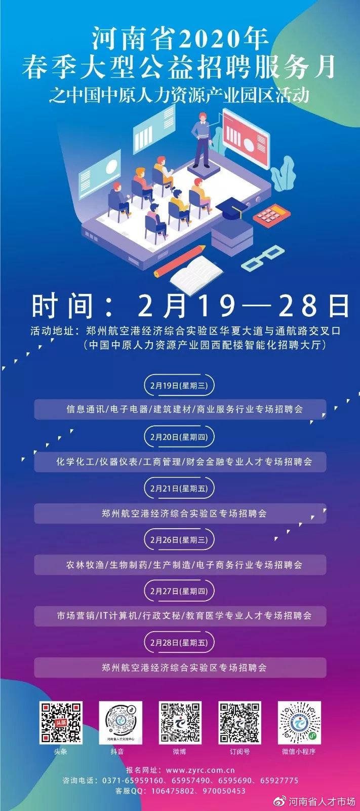 應急預案 第20頁