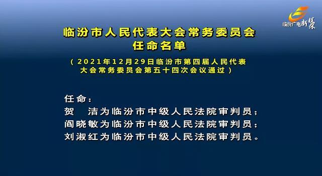 臨汾最新約，小巷深處的獨特美食體驗