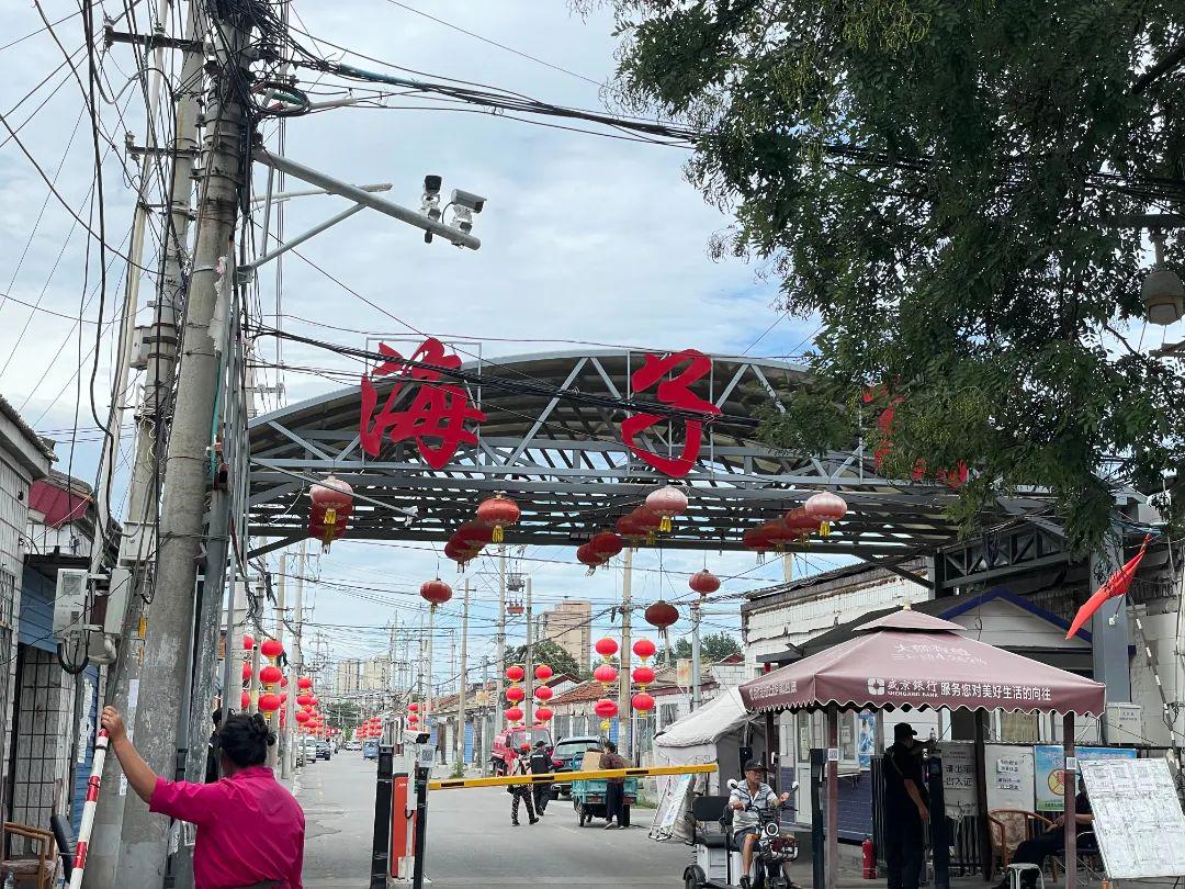 海子角最新面貌，時代變遷下的新篇章