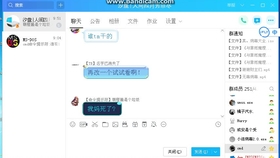 最新盜號(hào)器觀點(diǎn)論述，技術(shù)風(fēng)險(xiǎn)與道德倫理的探討