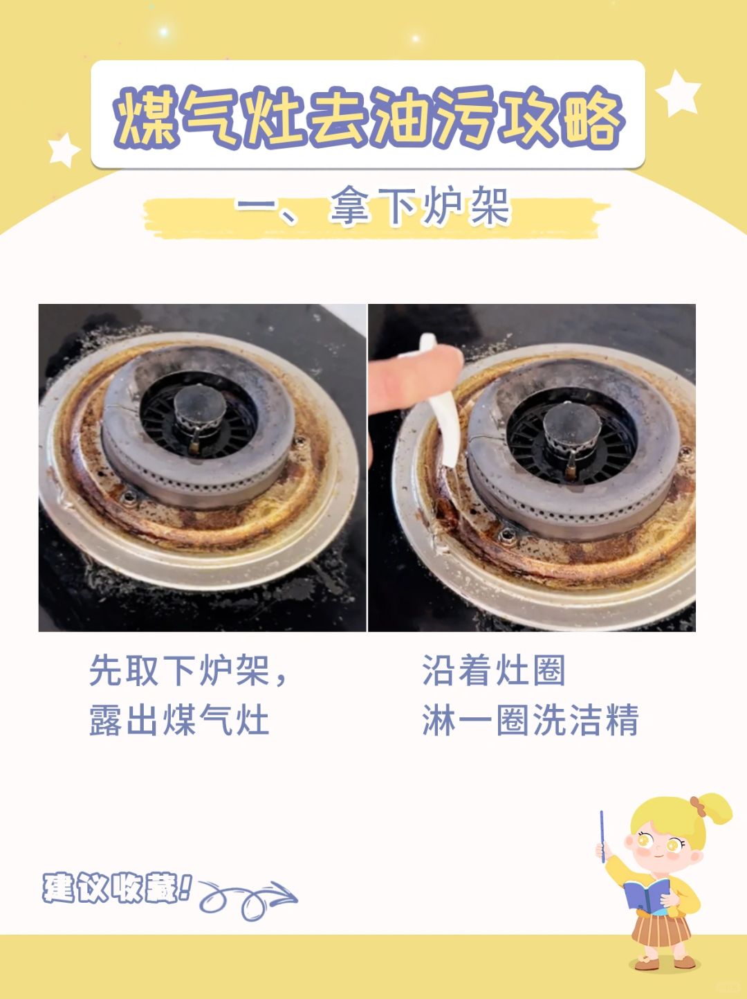東莞壓鑄環(huán)評 第17頁