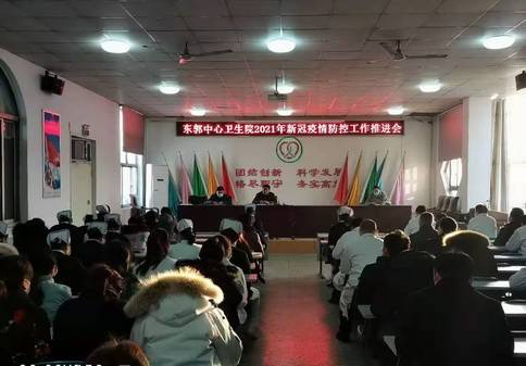 滕州最新疫情動(dòng)態(tài),春暖花開(kāi),共同抗擊疫情