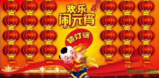 最新元宵字謎，解鎖智慧之門，探秘夢想之旅
