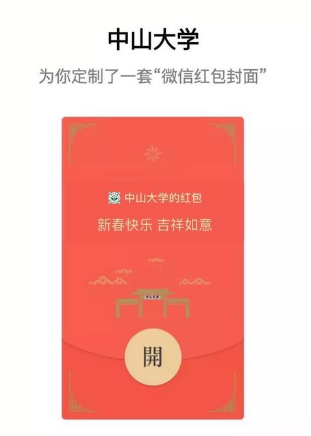 專屬紅包最新制作步驟指南，打造個性化紅包新體驗(yàn)